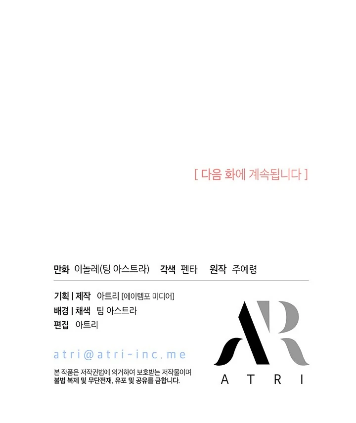 Chapter 44 - halaman 95