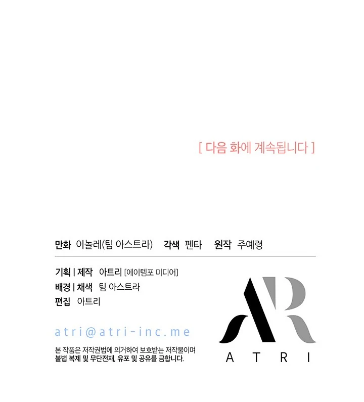 Chapter 45 - halaman 101
