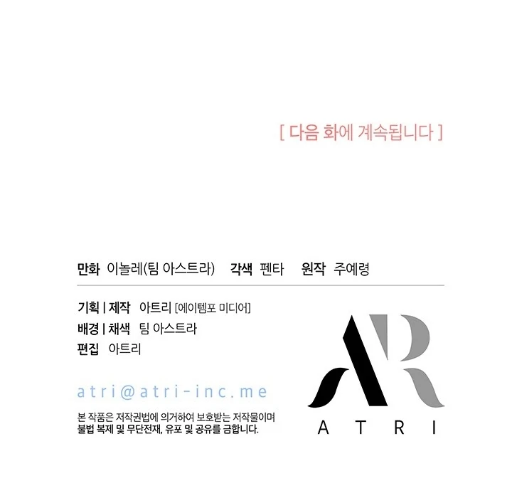 Chapter 47 - halaman 114
