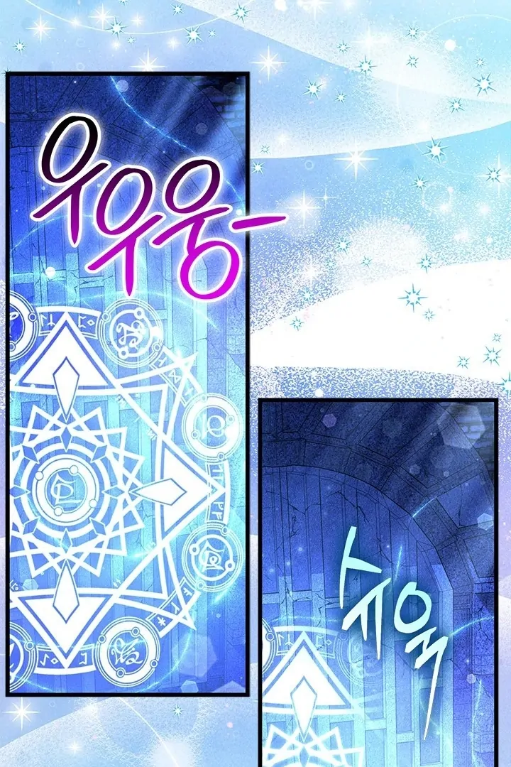 Chapter 52 - halaman 77