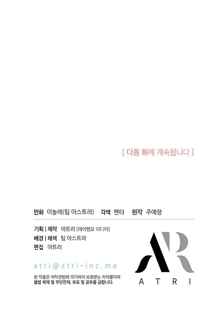Chapter 53 - halaman 101