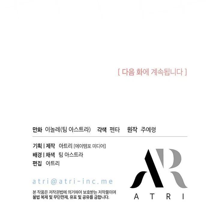 Chapter 60 - halaman 99
