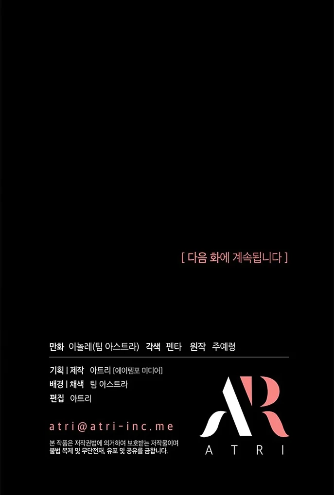 Chapter 61 - halaman 86