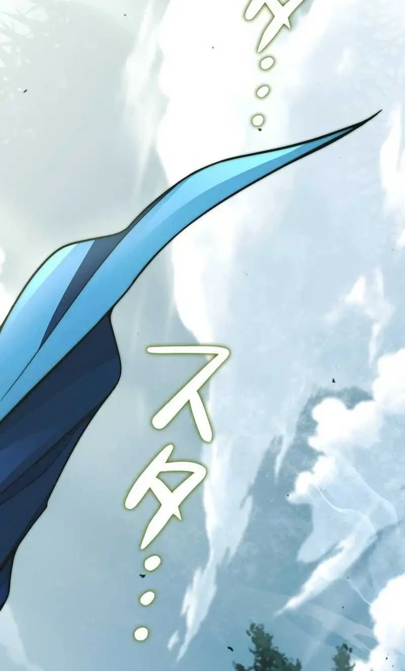 Chapter 16 - halaman 80