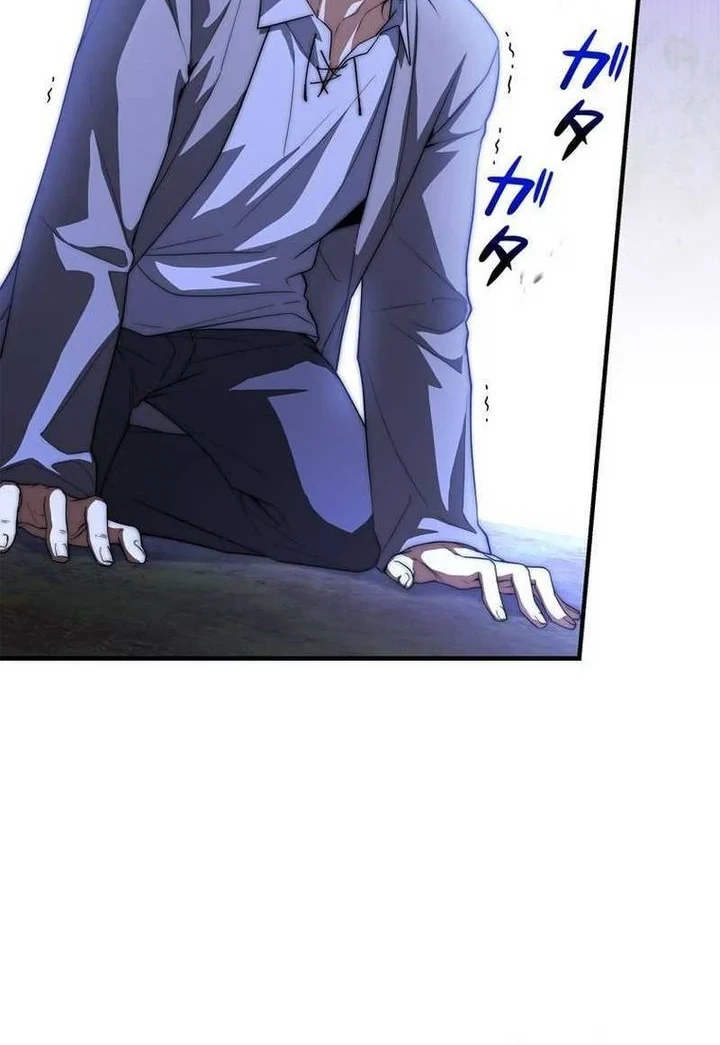 Chapter 20 - halaman 57