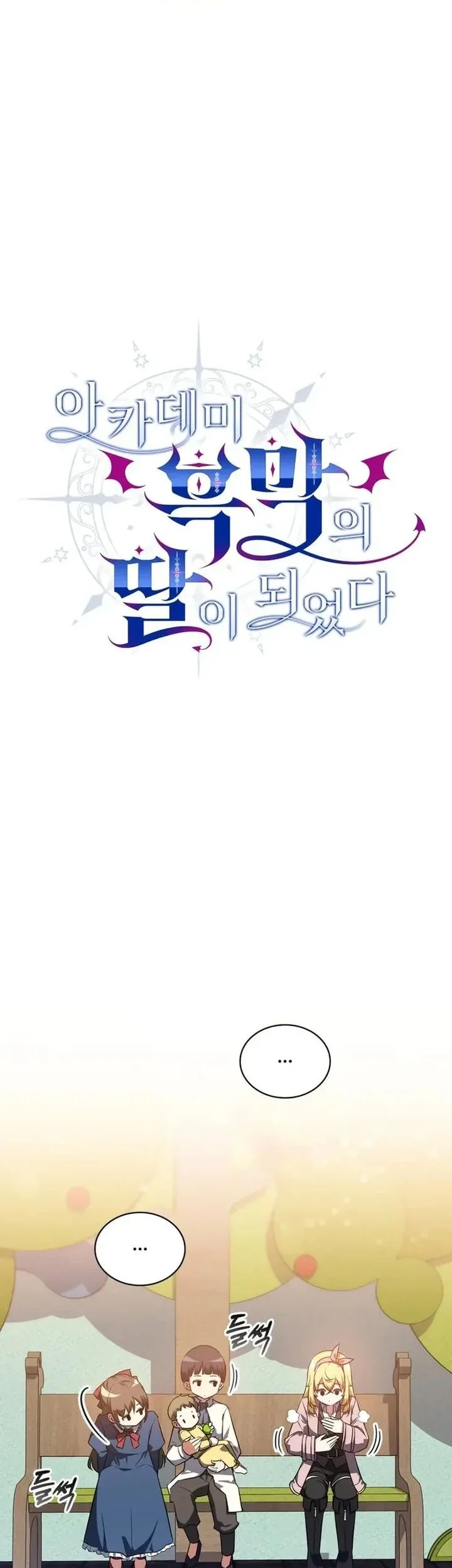 Chapter 13 - halaman 7