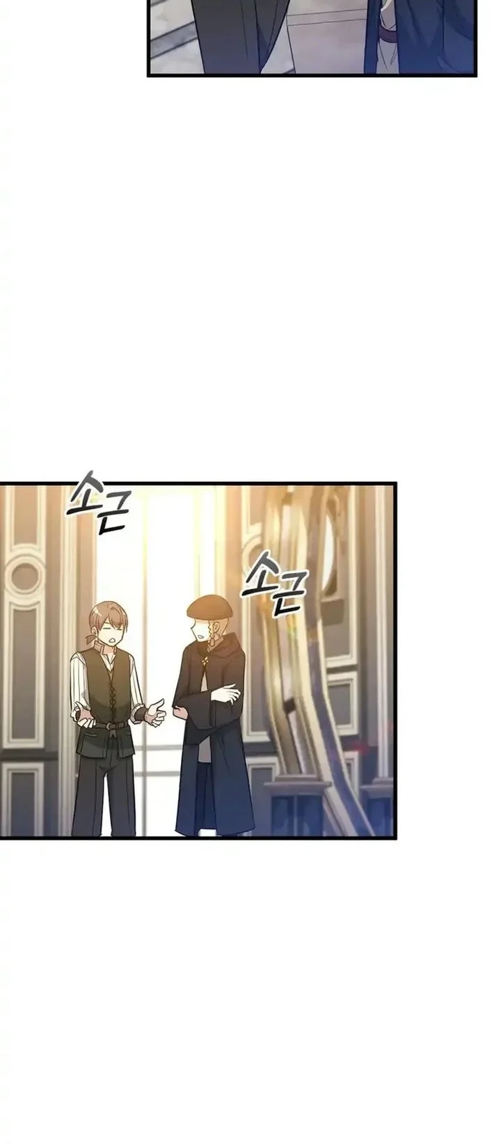 Chapter 28 - halaman 5