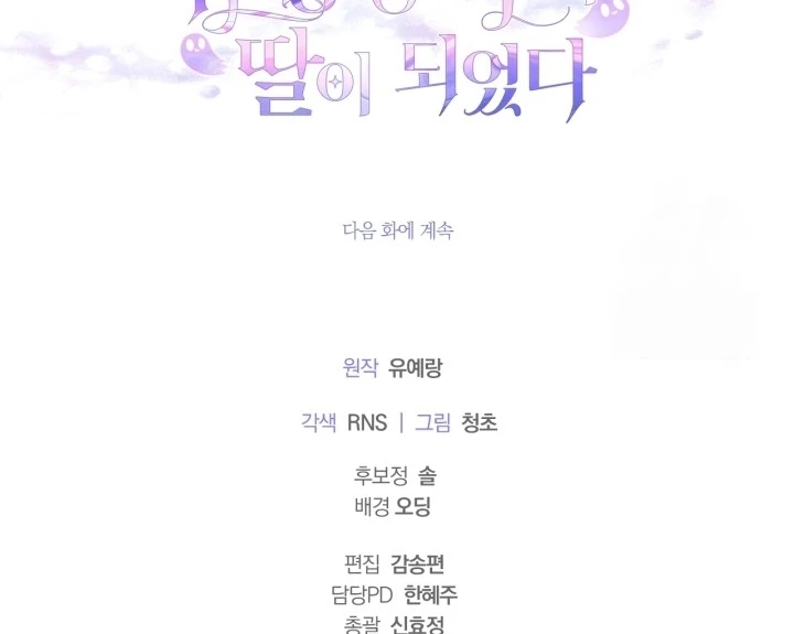 Chapter 10 - halaman 111