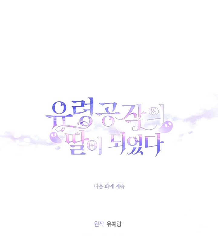 Chapter 11 - halaman 113