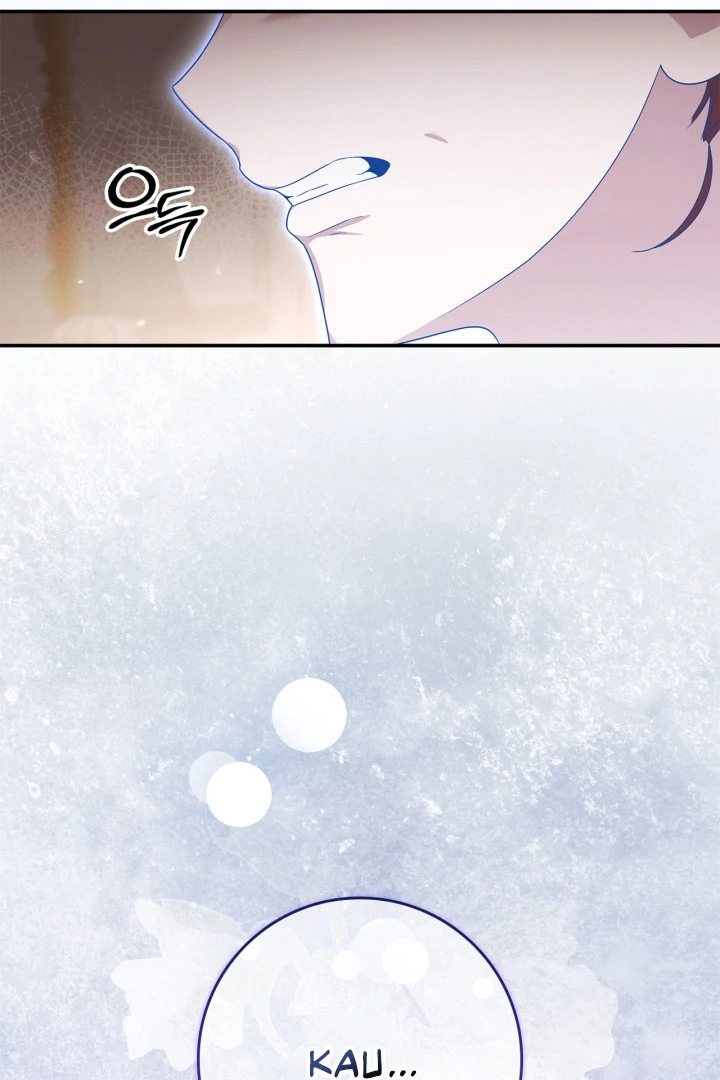 Chapter 11 - halaman 84