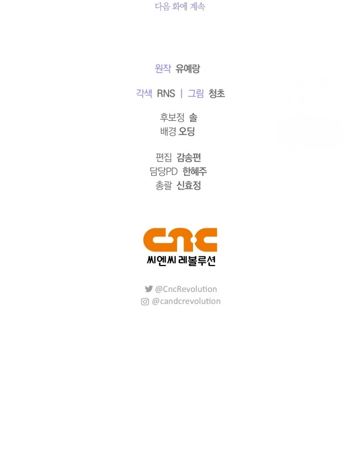 Chapter 16 - halaman 124