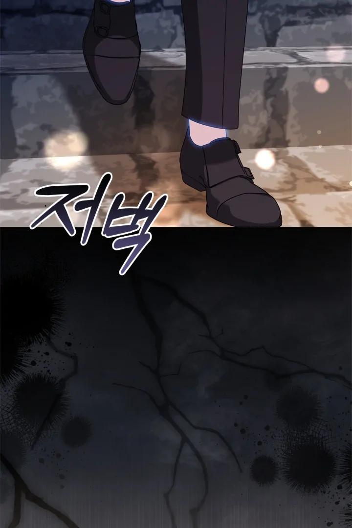 Chapter 17 - halaman 111