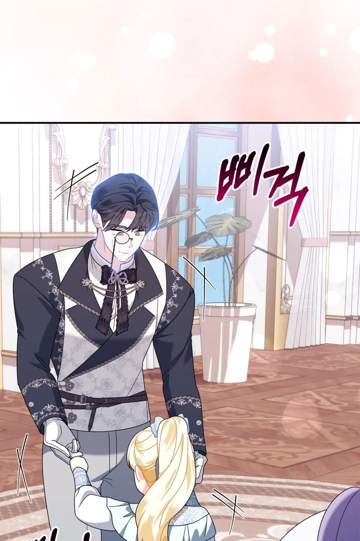 Chapter 19 - halaman 86