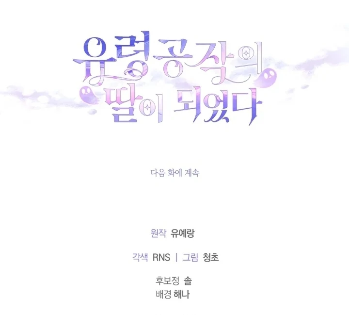 Chapter 2 - halaman 167