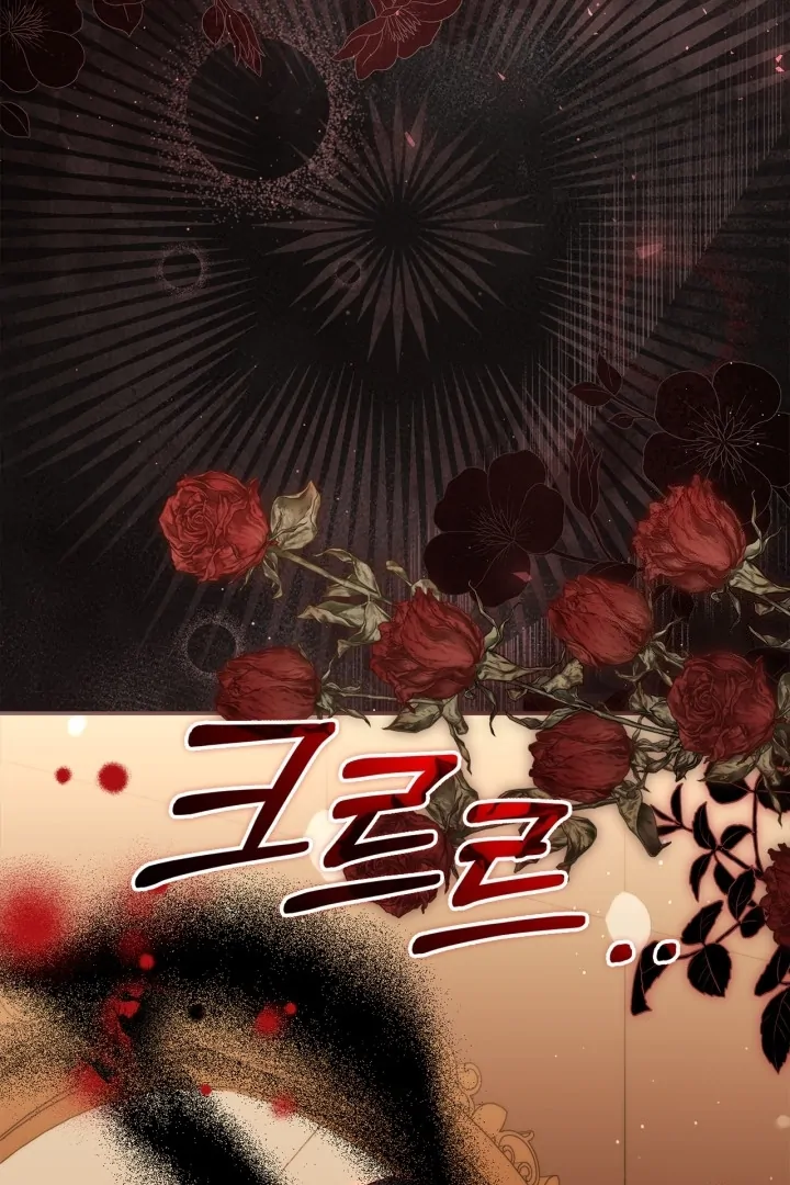 Chapter 20 - halaman 117