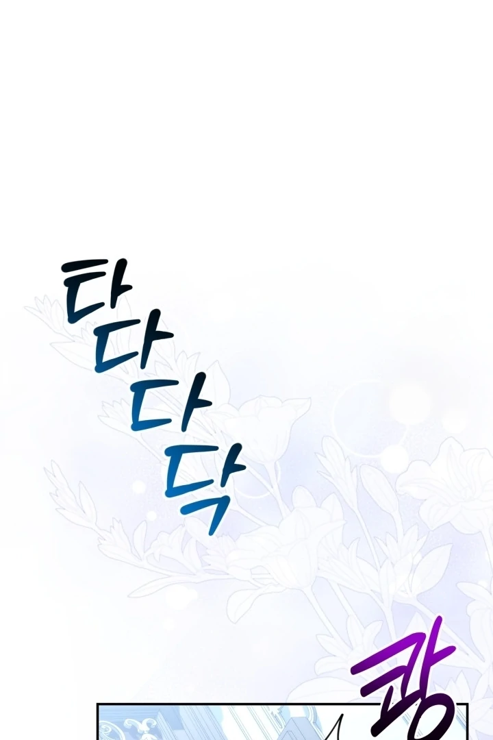 Chapter 22 - halaman 97