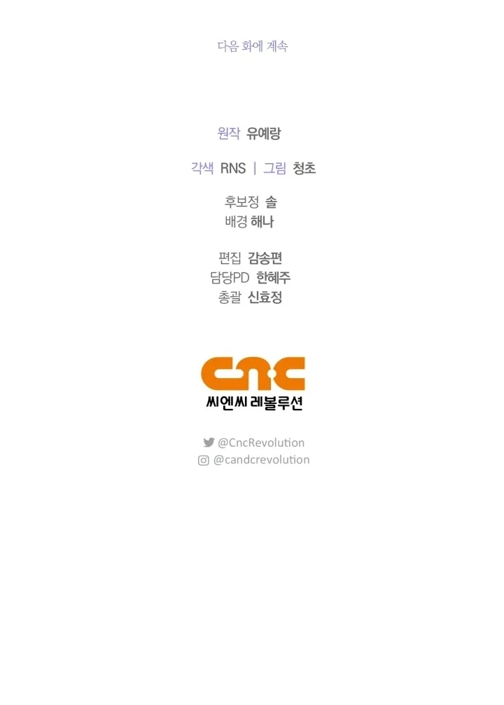 Chapter 3 - halaman 150