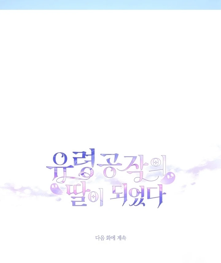 Chapter 4 - halaman 137