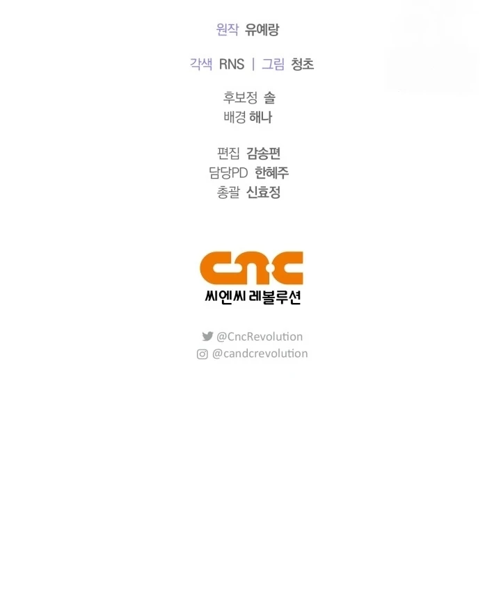 Chapter 4 - halaman 138