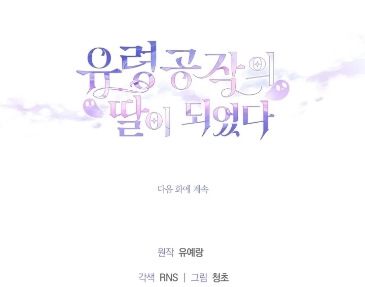 Chapter 9 - halaman 112