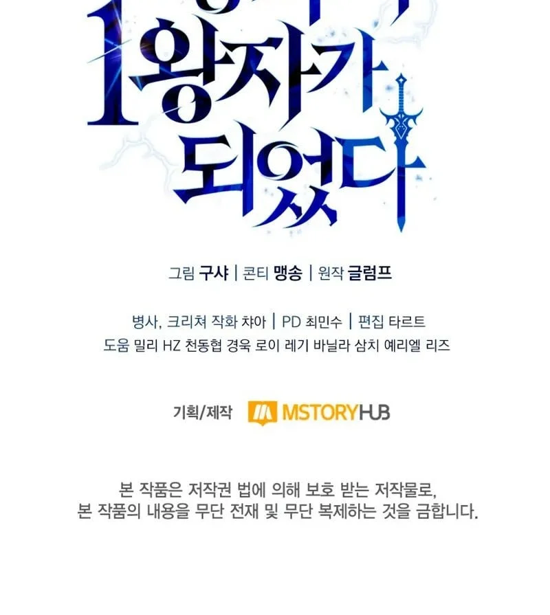 Chapter 13 - halaman 75