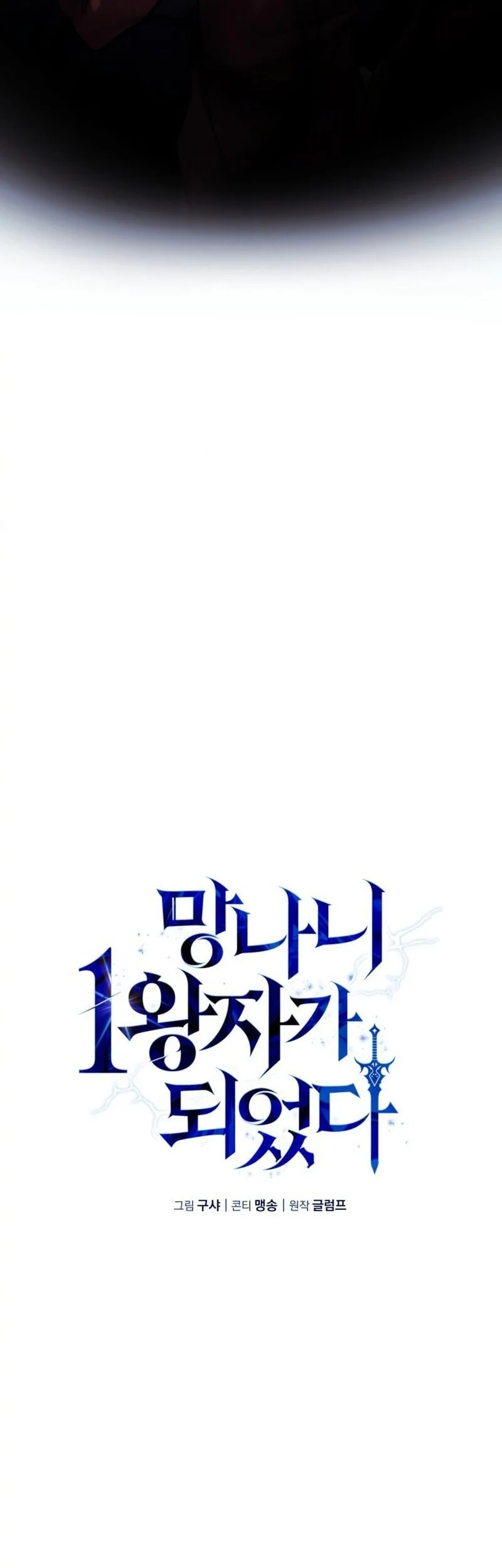 Chapter 20 - halaman 8