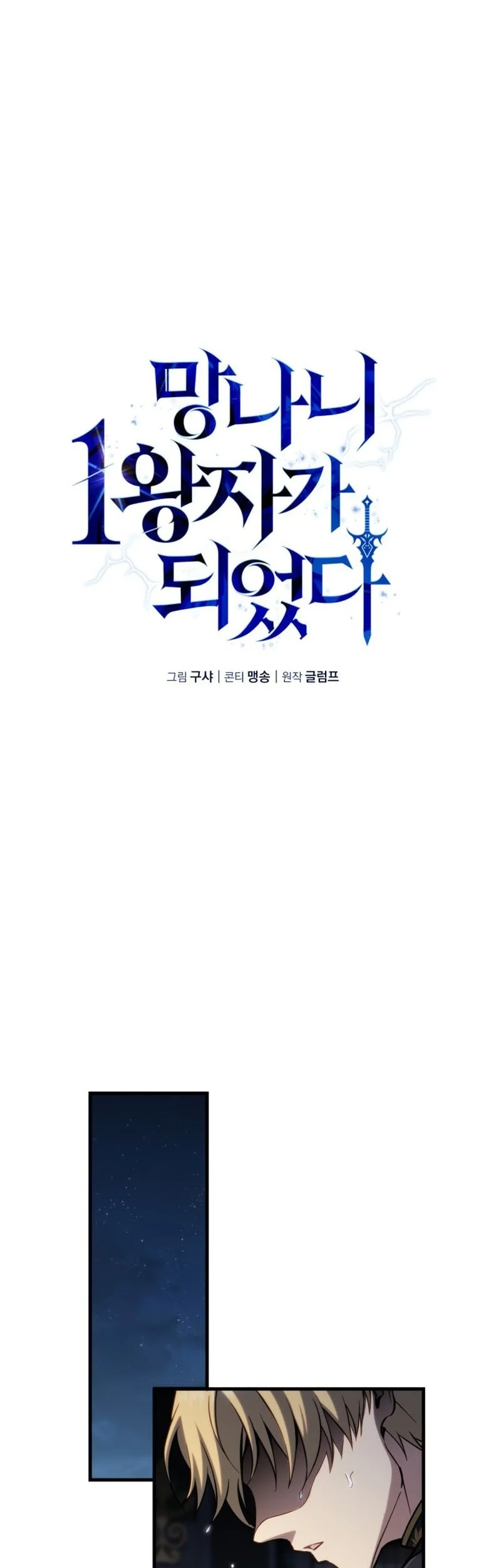 Chapter 21 - halaman 32