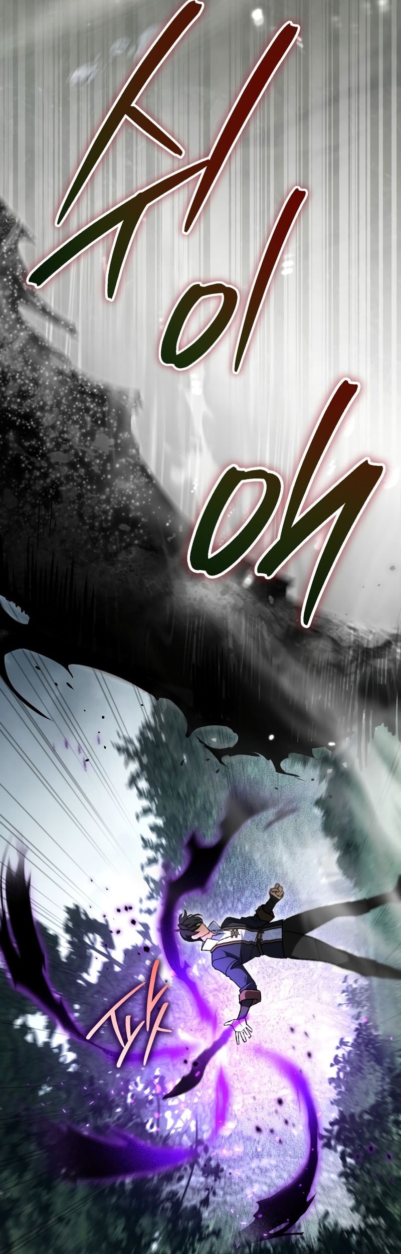 Chapter 41 - halaman 25