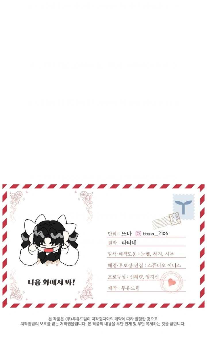 Chapter 109 - halaman 90