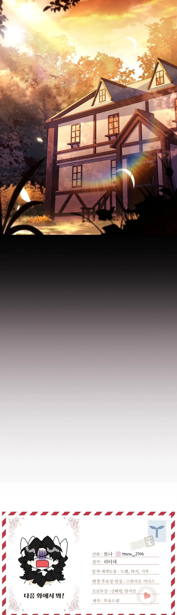 Chapter 110 - halaman 76