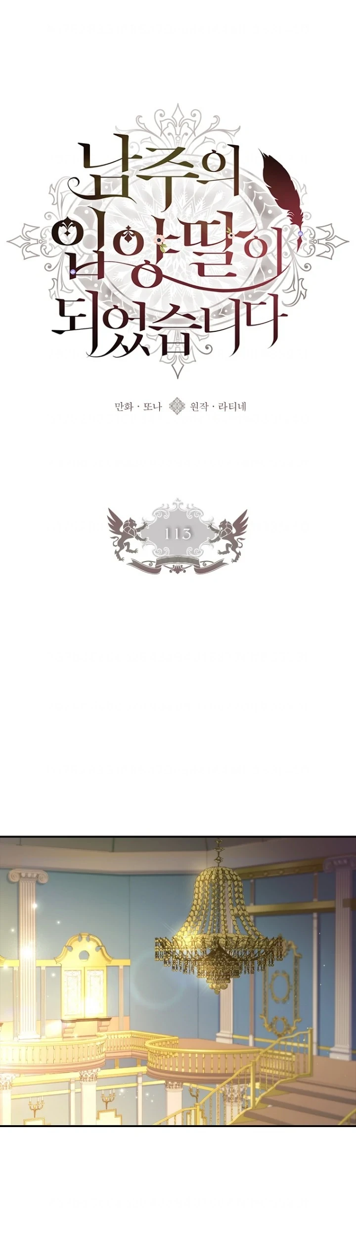 Chapter 113 - halaman 2