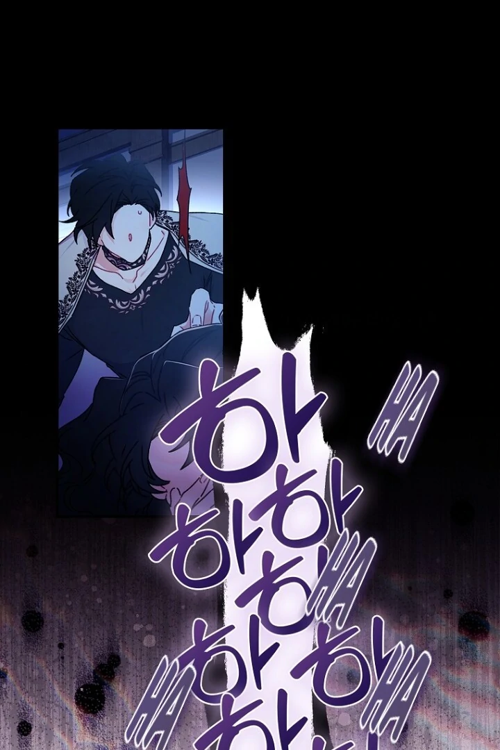 Chapter 116 - halaman 91