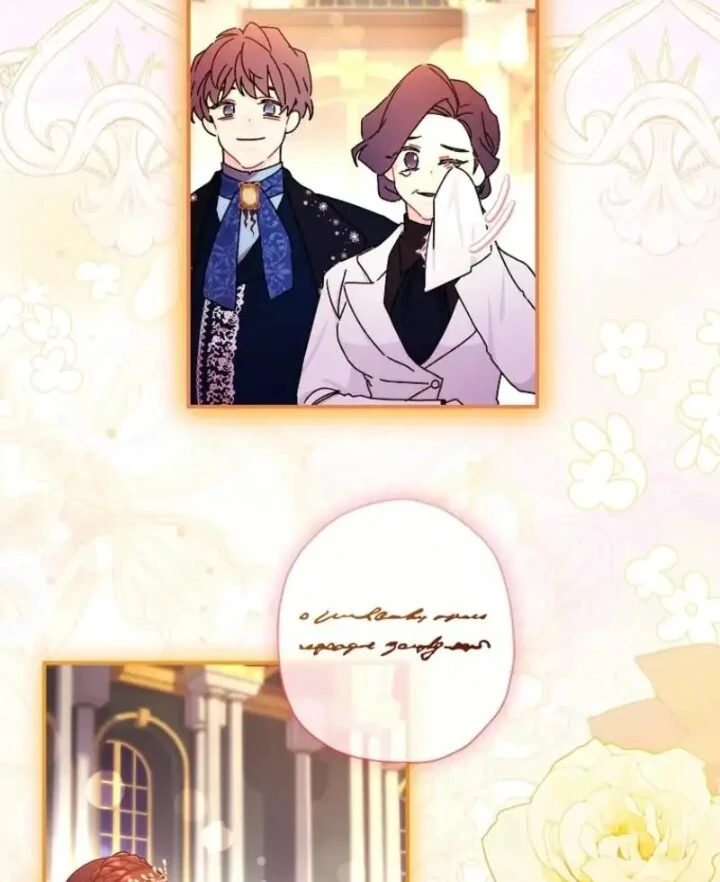 Chapter 123 - halaman 81