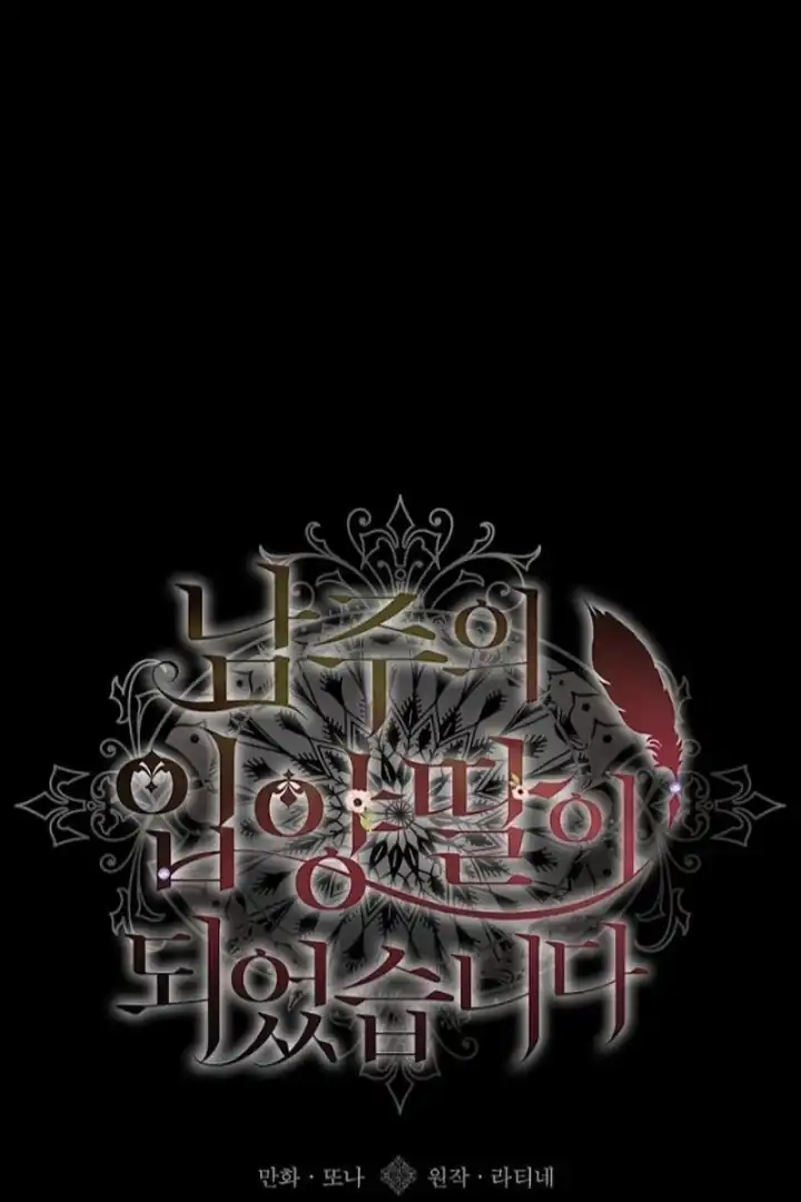Chapter 125 - halaman 2