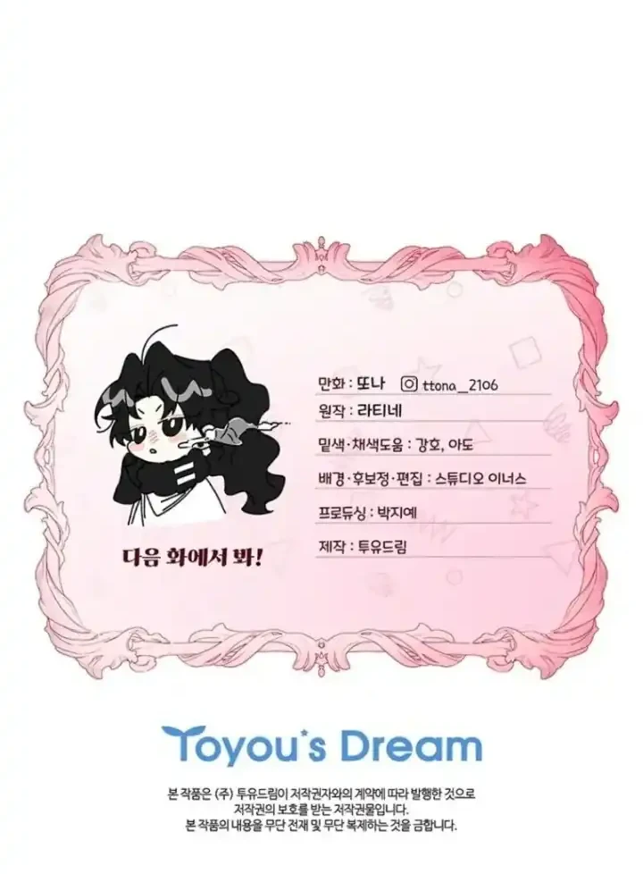 Chapter 127 - halaman 92