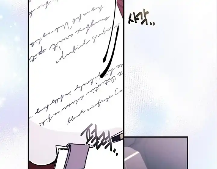 Chapter 133 - halaman 15