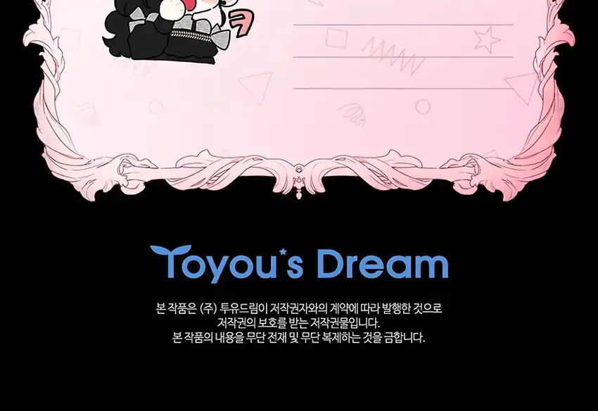 Chapter 136 - halaman 217