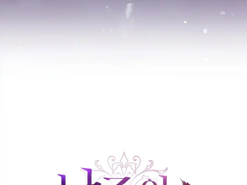 Chapter 136 - halaman 78