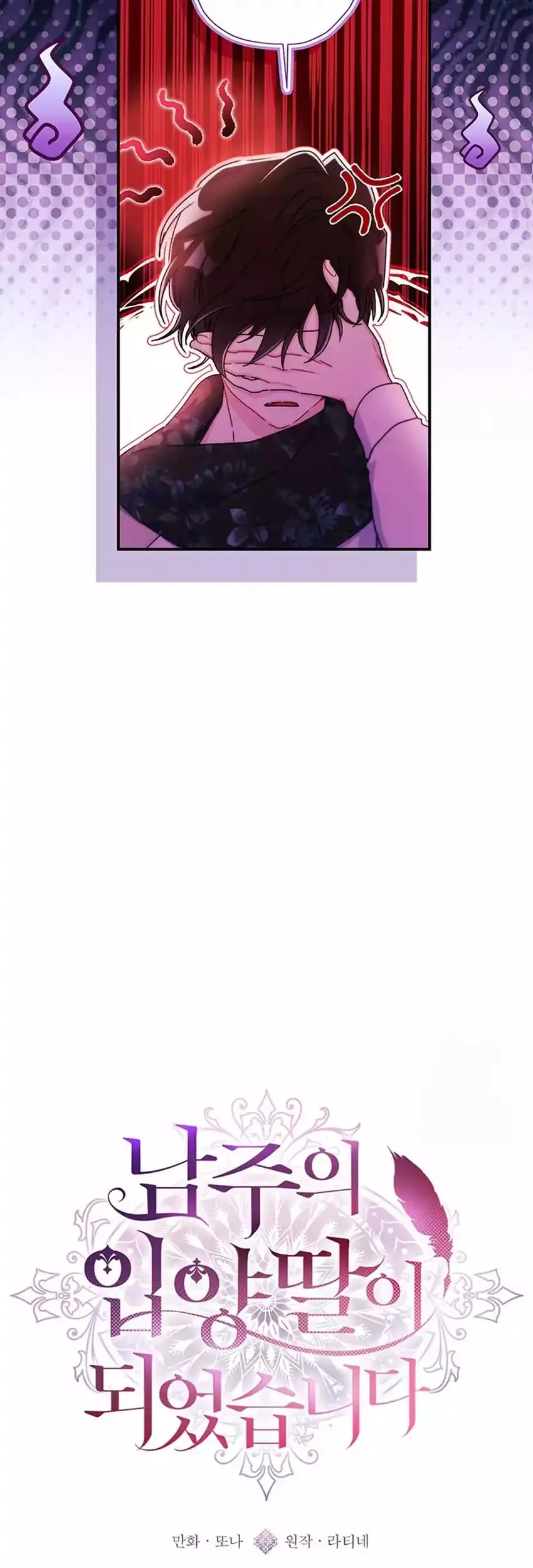 Chapter 146 - halaman 6