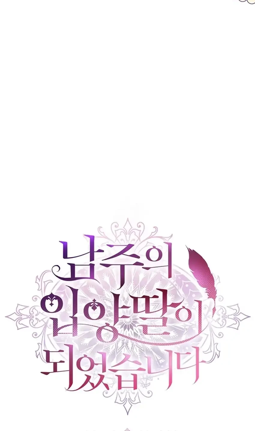 Chapter 147 - halaman 25