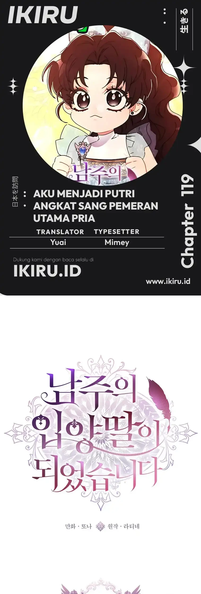 Chapter 149 - halaman 2