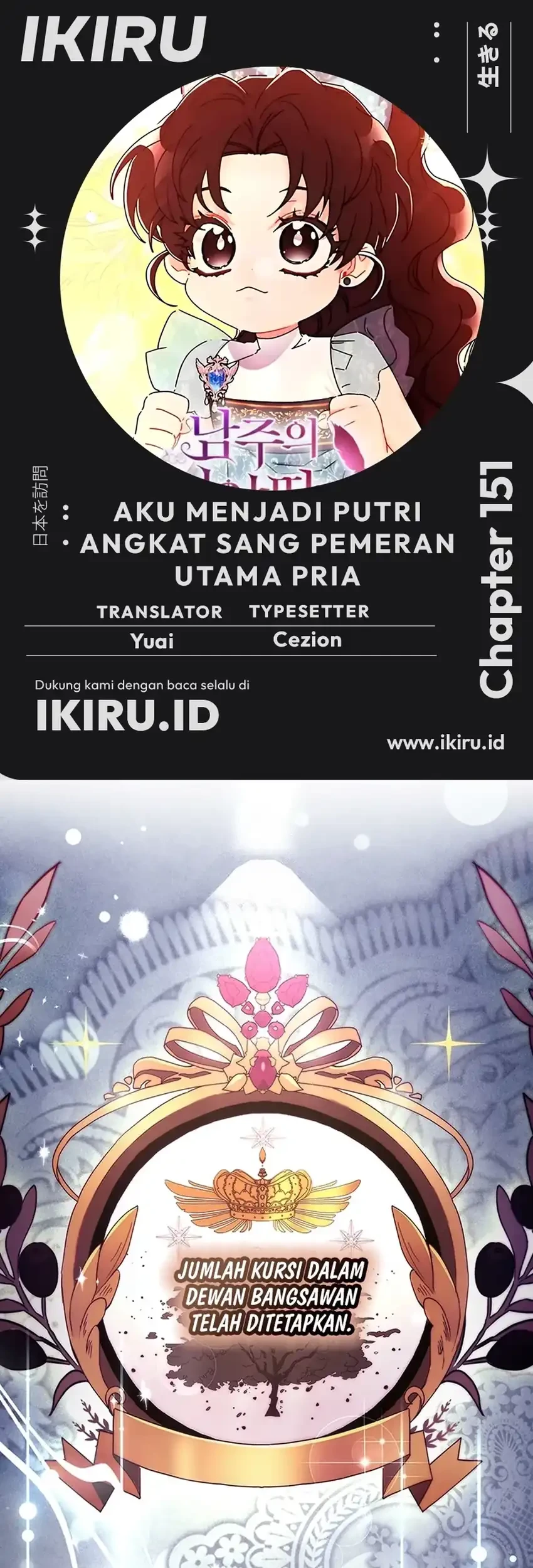 Chapter 151 - halaman 2