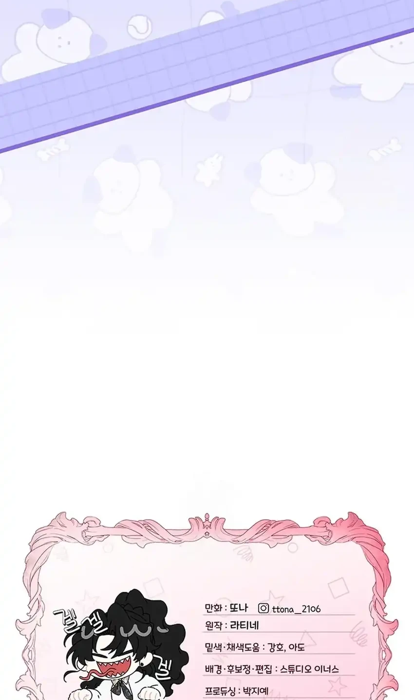 Chapter 152 - halaman 67