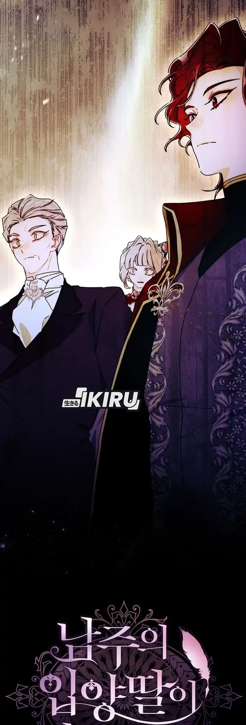 Chapter 156 - halaman 32