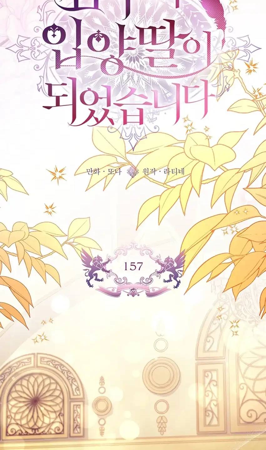 Chapter 157 - halaman 13