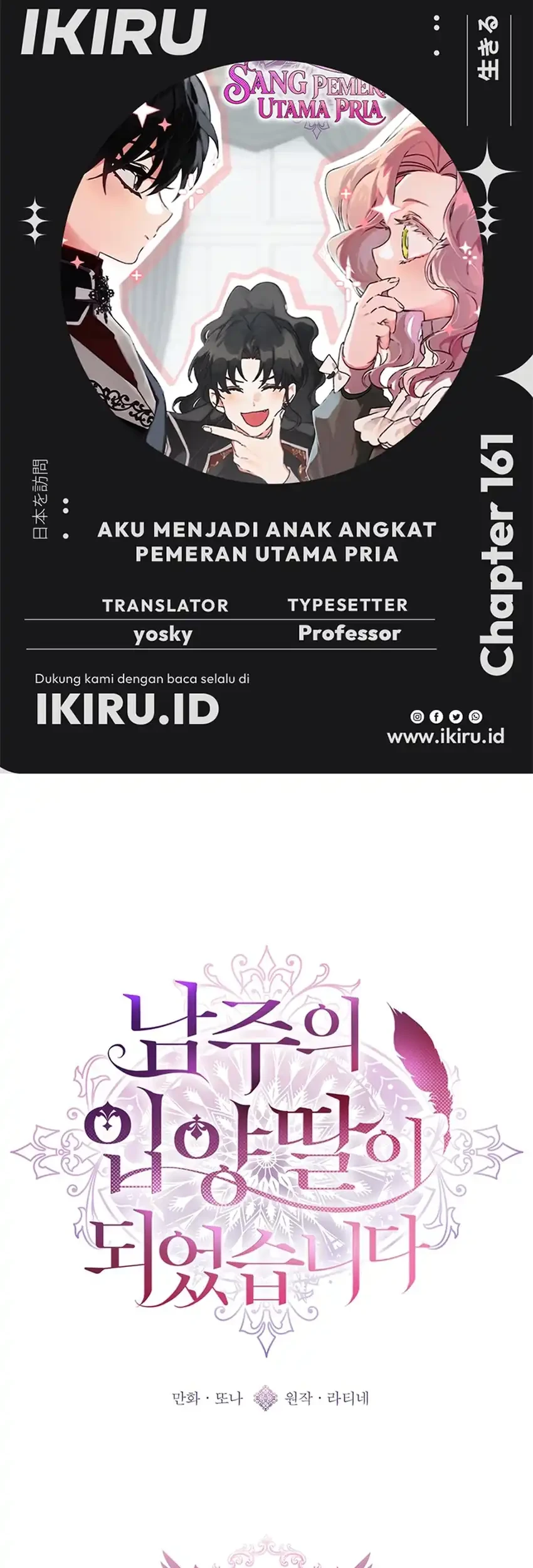 Chapter 161 - halaman 2