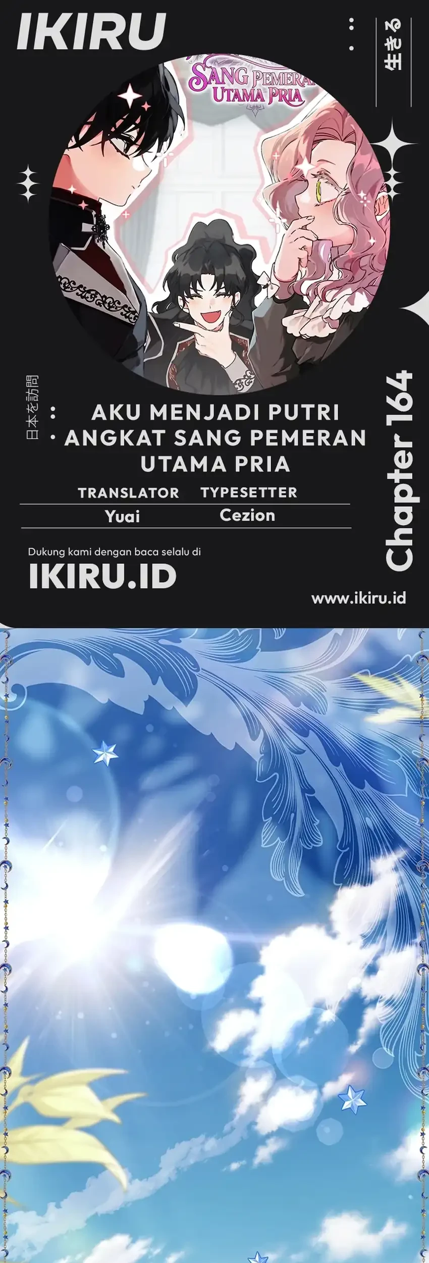 Chapter 164 - halaman 2