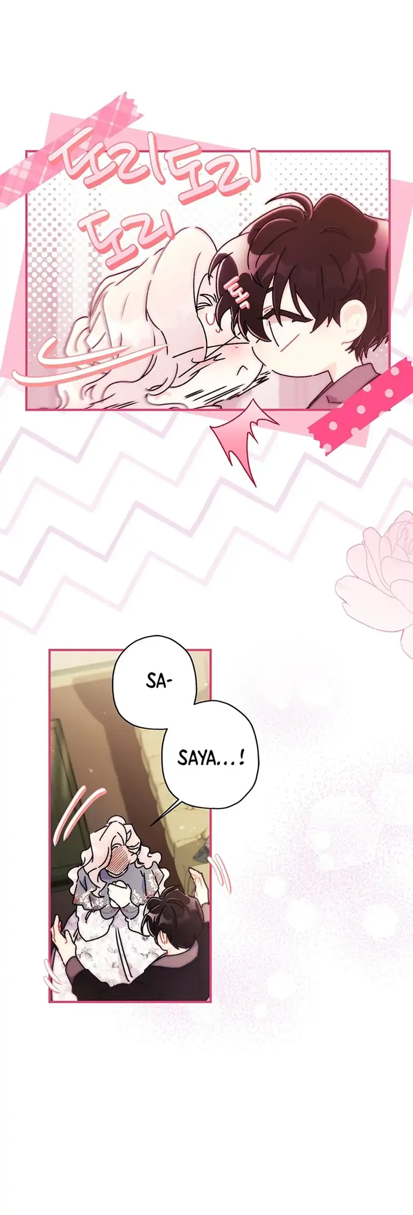 Chapter 165 - halaman 26