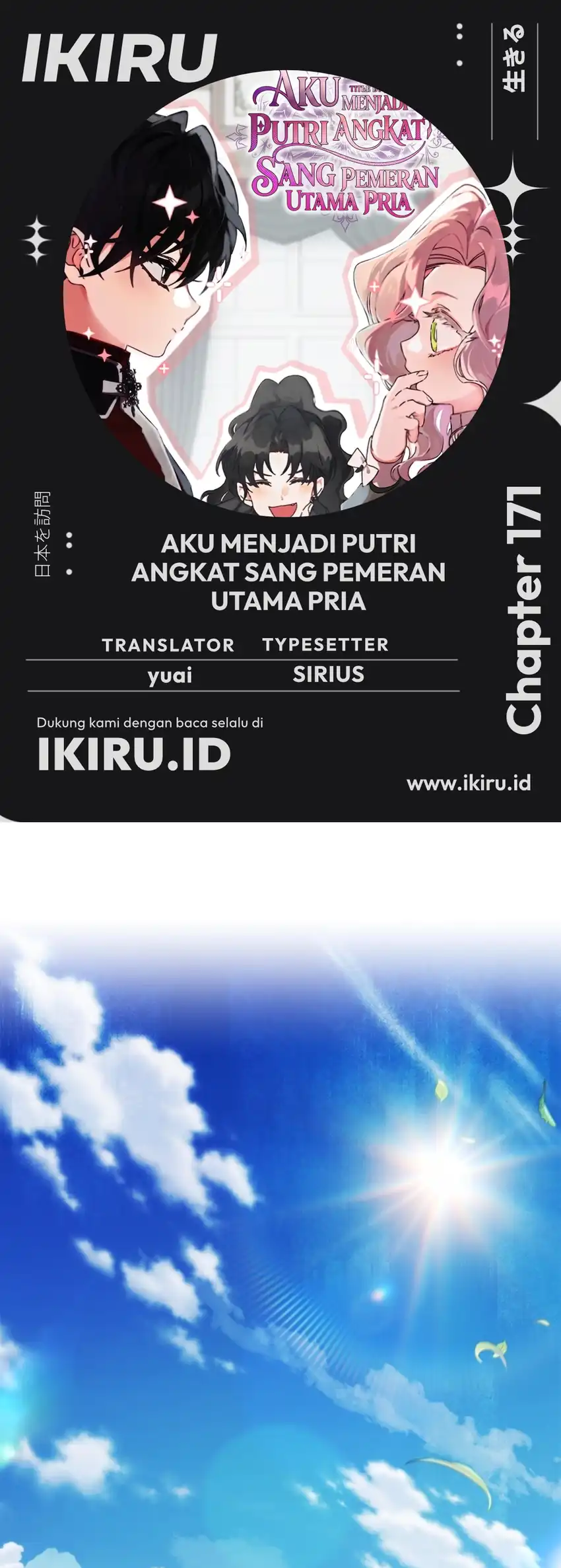 Chapter 171 - halaman 2