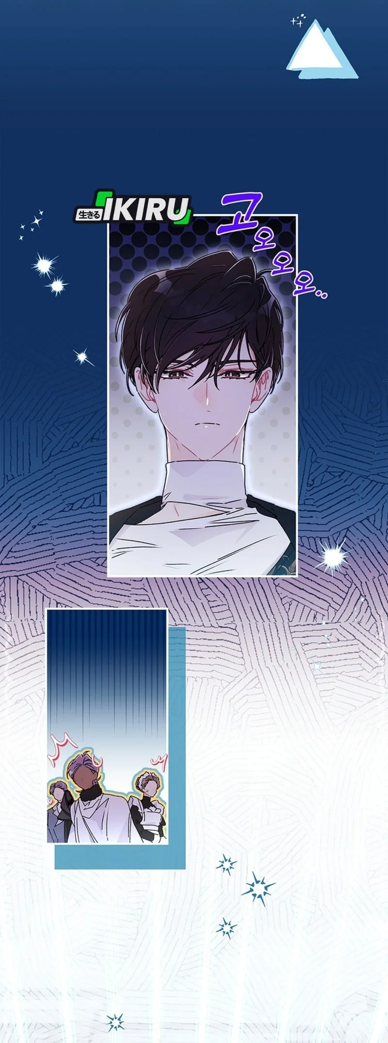 Chapter 173 - halaman 17